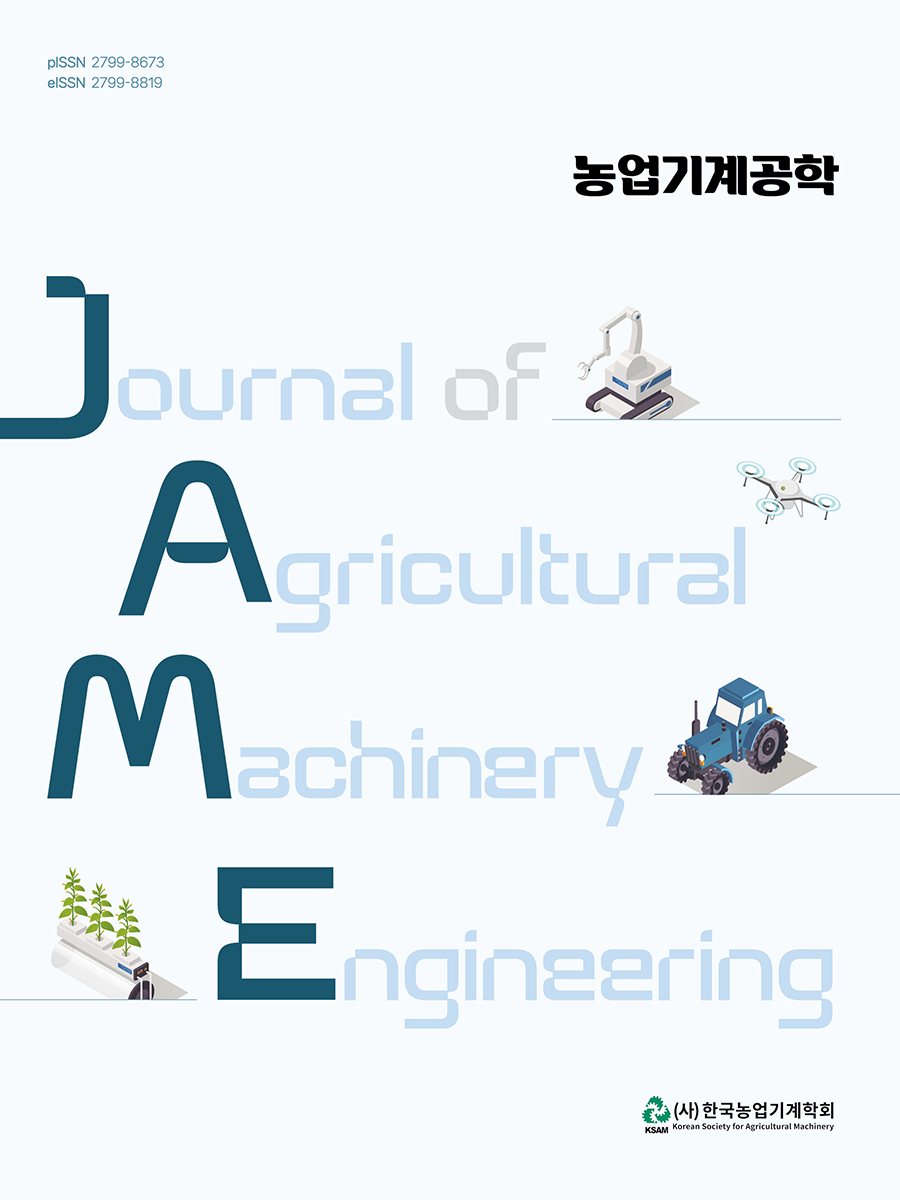 Journal of Agricultural Machinery Engineering
