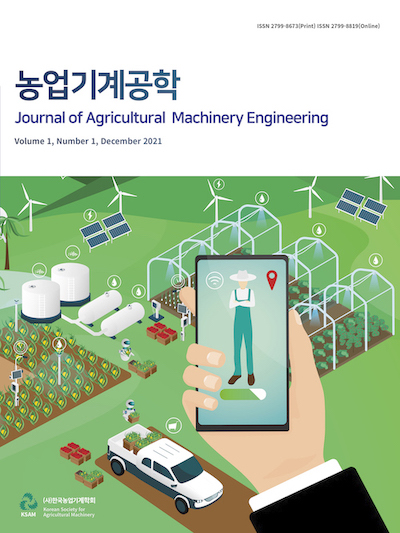 Journal of Agricultural Machinery Engineering